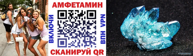 наркота Дубна Amphetamine 98%