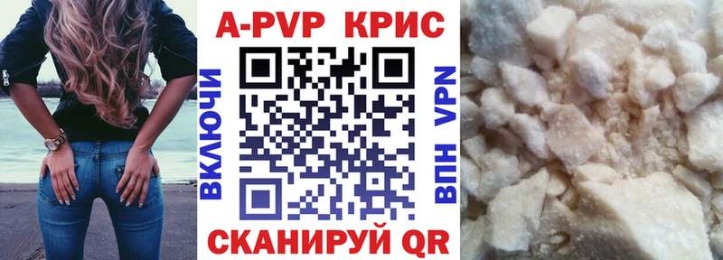 А ПВП мука Дубна