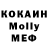 Амфетамин VHQ Modnack