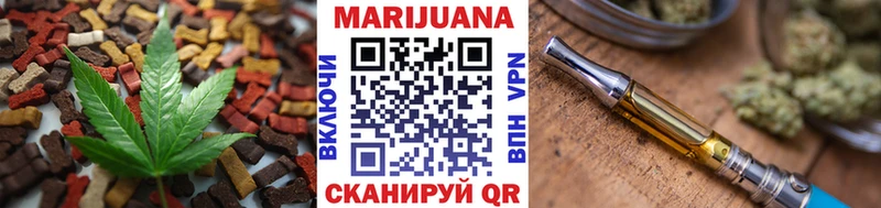что такое наркотик Дубна Cannafood конопля