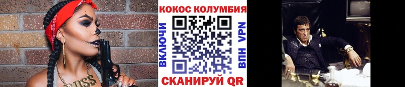 площадка Telegram  OMG ссылки  Кокаин Колумбийский  Дубна  купить  