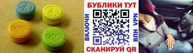 ЭКСТАЗИ louis Vuitton  Дубна 