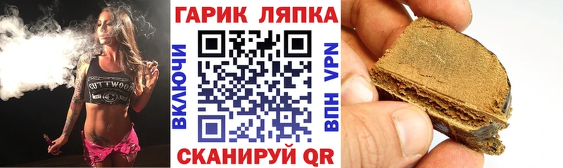 дарнет шоп  ОМГ ОМГ ТОР  ГАШИШ hashish  Дубна 