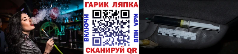 ГАШ Изолятор Дубна