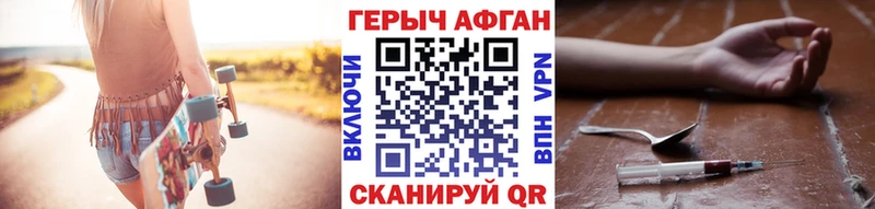 Героин герыч  наркошоп  Дубна 