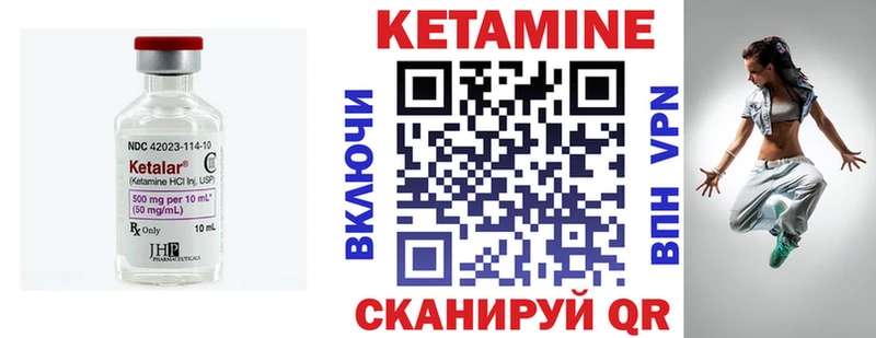 купить наркоту  Дубна  blacksprut вход  КЕТАМИН ketamine 