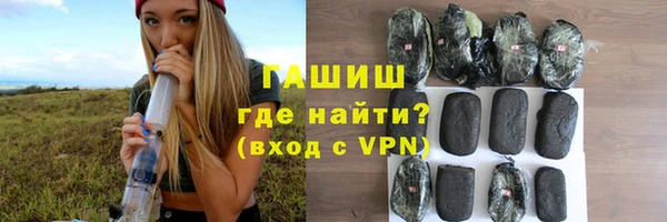 мефедрон Абинск