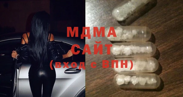МДМА Абдулино