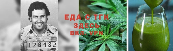 мефедрон Абинск