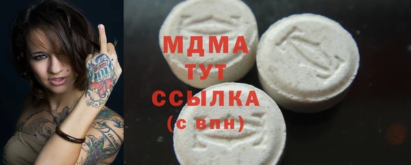 PSILOCYBIN Абаза