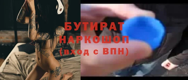 PSILOCYBIN Абаза