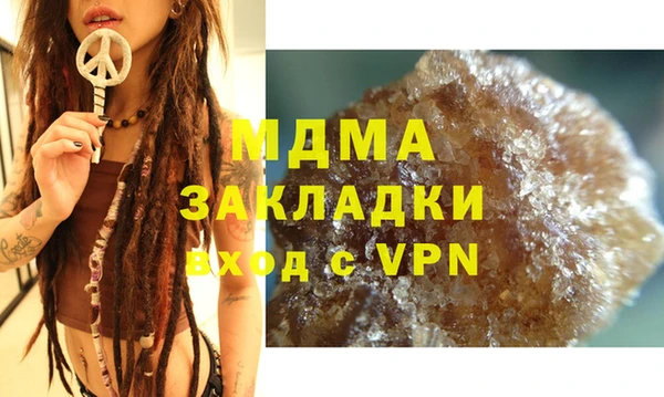 МДМА Абдулино