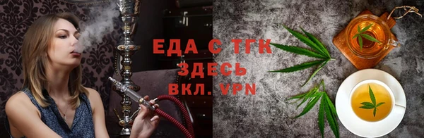 мефедрон Абинск