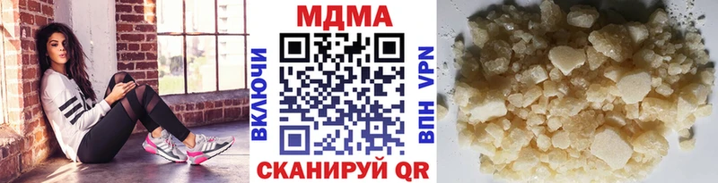 МДМА молли  KRAKEN ссылка  Дубна 