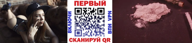 Метамфетамин пудра продажа наркотиков Дубна