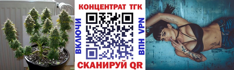 Дистиллят ТГК THC oil  Дубна 